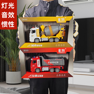 惯性工程车儿童仿真吊车挖机搅拌车翻斗车模型男孩声光玩具
