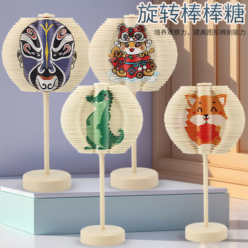 旋转棒棒糖京剧脸谱同款手摇螺旋树解压棒小摆件摆摊儿童玩具
