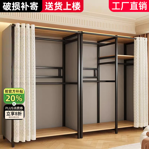 衣柜简易组装入户柜卧室家用金属衣帽架出租房衣橱小卧室衣柜子