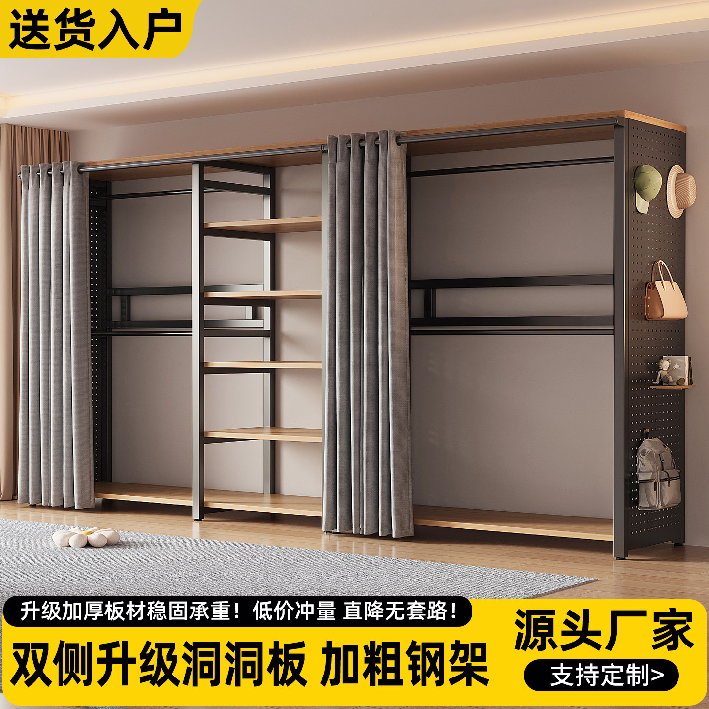 洞洞板金属衣柜家用卧室落地挂衣架简易置物架开放式防尘衣帽架子