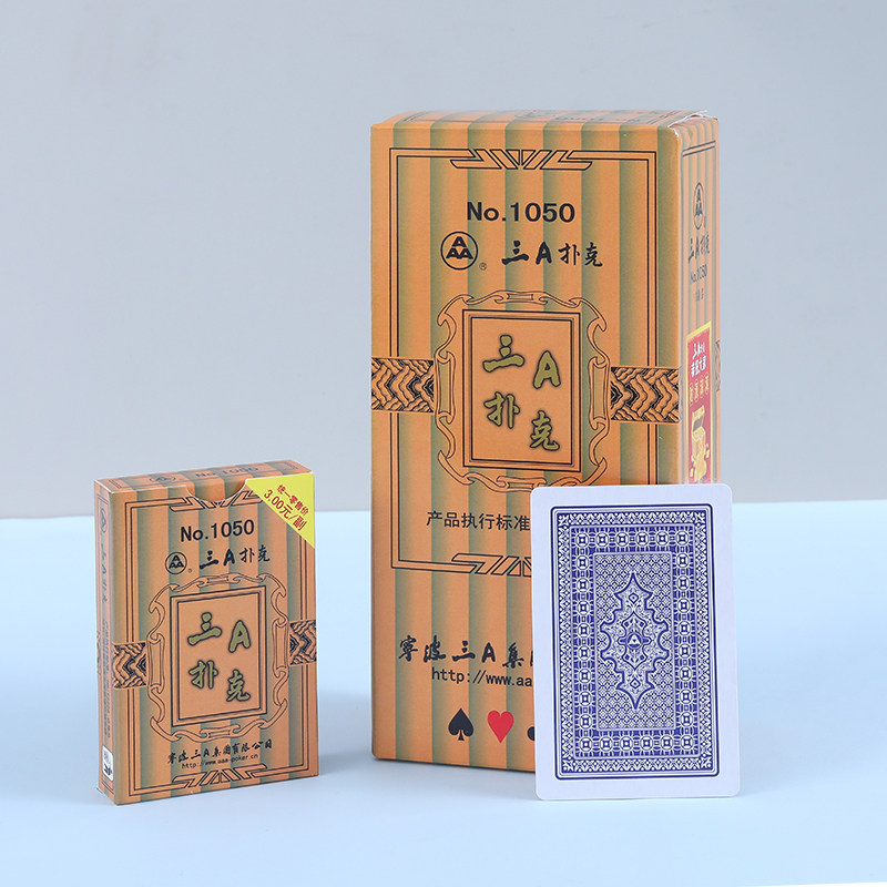 正品三A2020扑克牌高档塑料盒装纸牌棋牌室斗地主加厚加硬便宜批