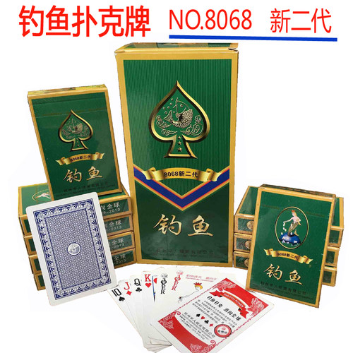 钓鱼扑克牌批8068新二代纸牌100副整箱 包邮局部省份