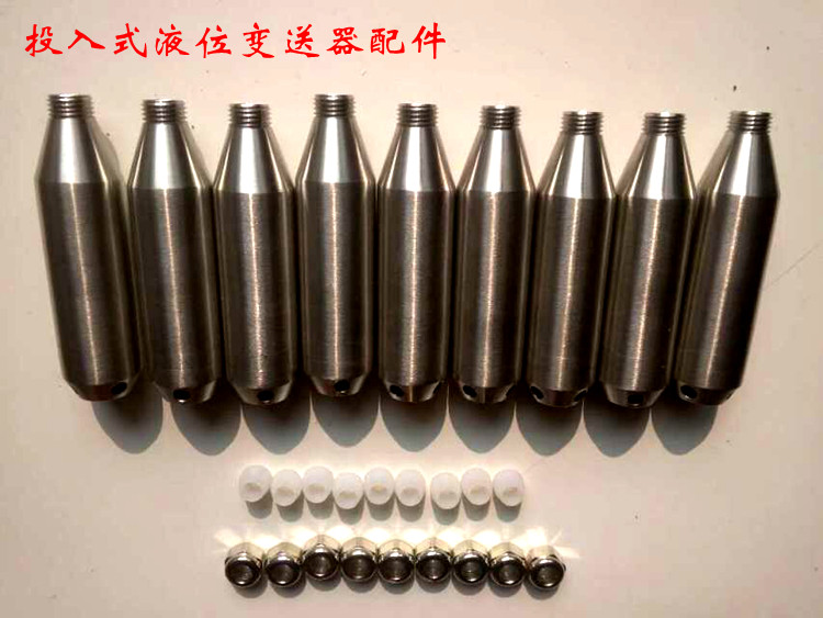 投入安装工程新款式液位变送器专用304不锈钢壳体 传感器外壳图片