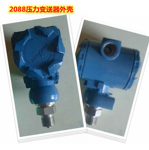 2088榔头型压力变送器防爆外壳 不锈钢接头 线路板 传感器等零件 - 封面