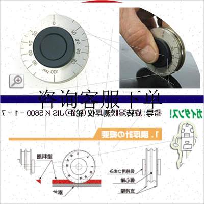 咨询下单日本COTEC可泰KT-VF 2255 / 2256/2257旋转湿膜测厚仪(