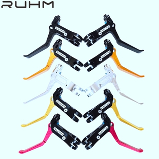 ruhm折叠自行车刹把铝合金cnc超轻镂空线拉手闸把小轮折叠车V刹把