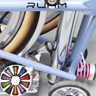 ruhm适用于brompton小布a c line蘑菇头折叠自行车座管挡坐杆挡