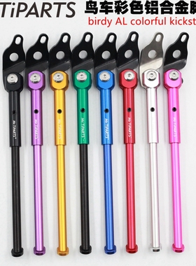 birdy3鸟2鸟3P40鸟车18