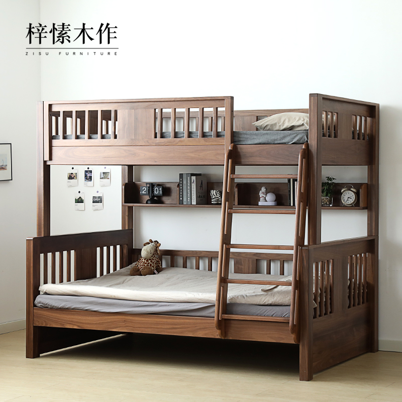 梓愫木作黑胡桃木高低双层上下床
