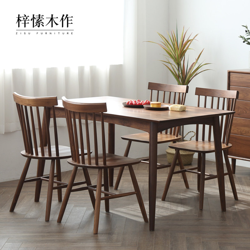 fas北欧风全实木户型家用餐桌椅