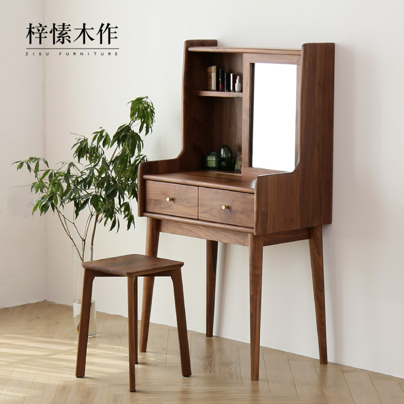 黑胡桃木现代简约ins网红梳妆台