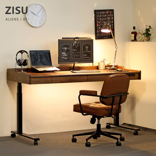 ZISU黑胡桃木实木电动升降桌