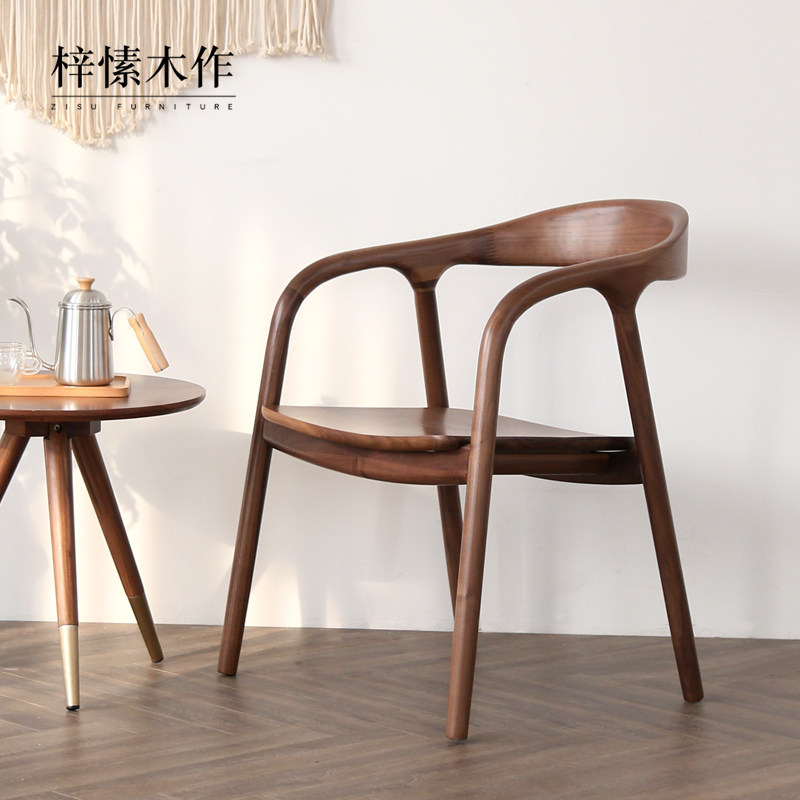 北美黑胡桃木餐椅实木简约日式舒美特扶手椅新中式轻奢围椅休闲椅