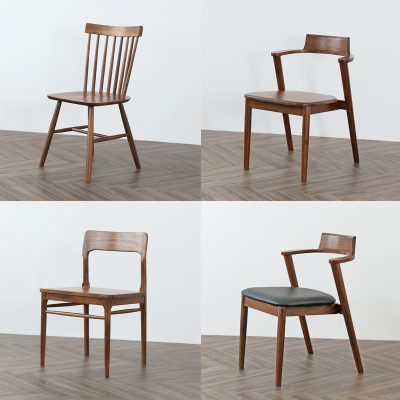 北欧简约现代黑胡桃木牛头椅