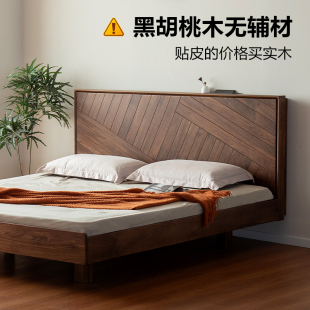 北美FAS级黑胡桃木床全实木榫卯结构中古1米82米X2米2定制大床