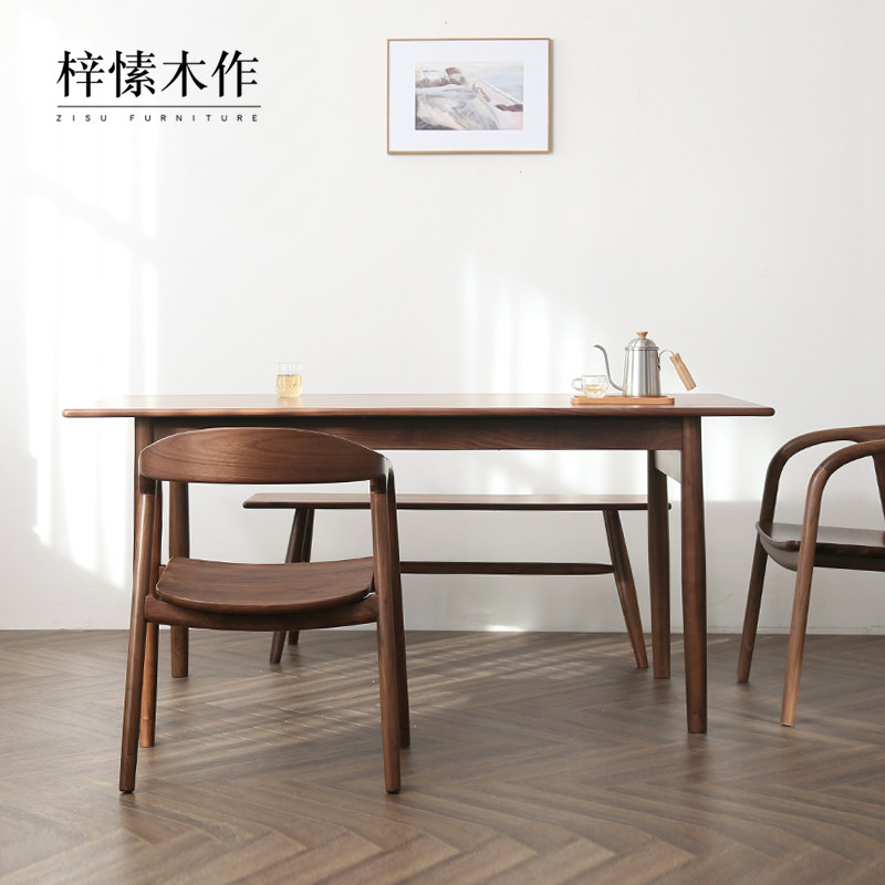 全实木黑胡桃木日式餐桌日系简约饭桌台北欧原木风家用家具小户型