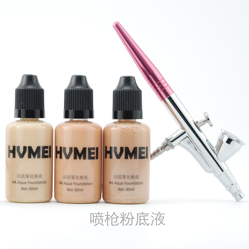 HVMEI高清化妆喷枪粉底液新娘影视特效舞台创意妆学校彩妆粉底