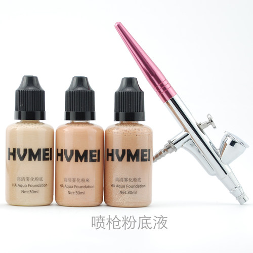 HVMEI高清化妆喷枪粉底液新娘影视特效舞台创意妆学校彩妆粉底 - 封面