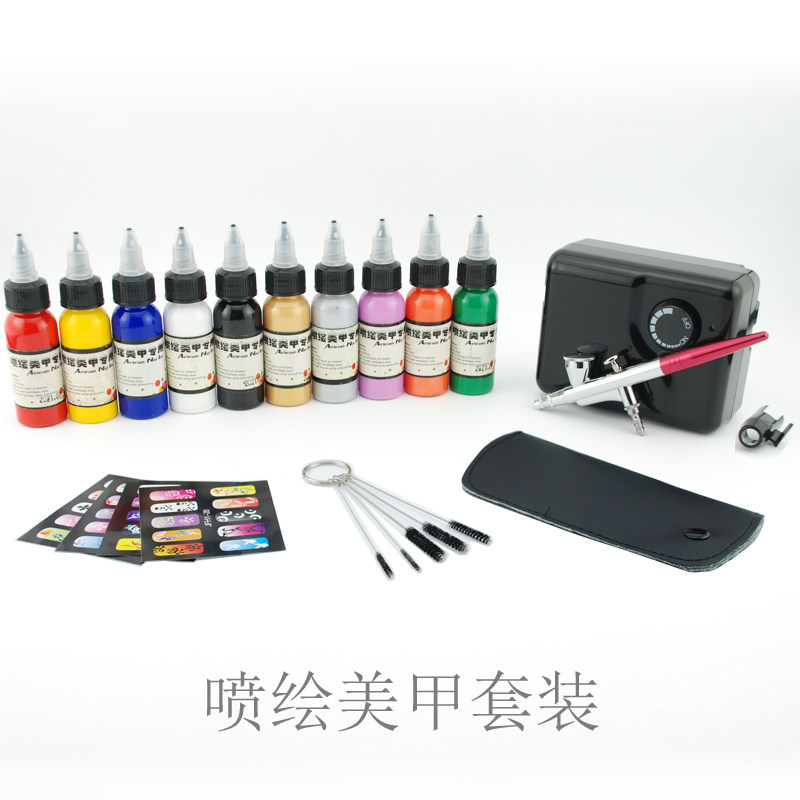 hvmei套装喷枪色料渐变指甲彩绘