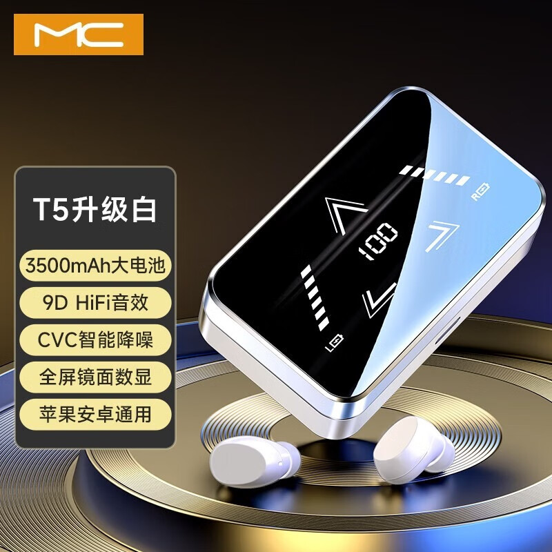 迈从T5真无线蓝牙耳机2024年新款超长续航待机入耳式高颜值双耳