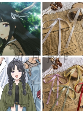少女乐队的呐喊安和昴cos发夹