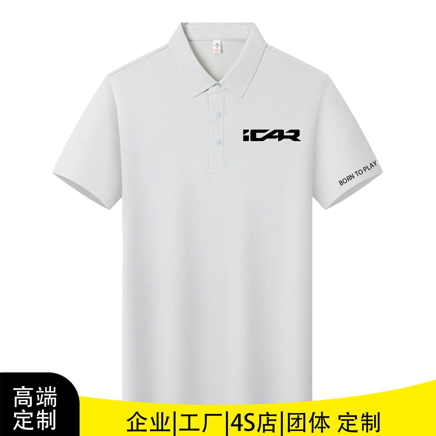 新款纯棉透气短袖POLO衫定制