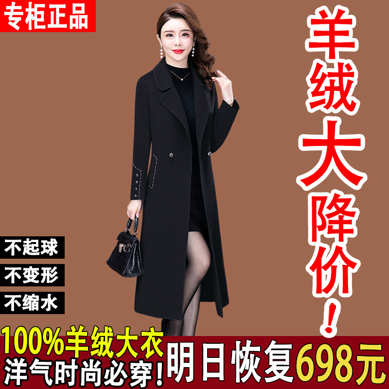 高端双面羊绒大衣女2025年新款冬季黑色中年妈妈毛呢子外套中长款