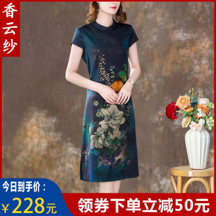 杭州桑蚕丝连衣裙夏季中国风洋气显瘦中年妈妈香云纱真丝改良旗袍