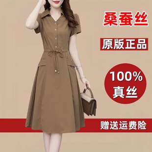 时尚 真丝桑蚕丝洋装 广州十三行爆款 2025新款 气质小个子裙子 女装
