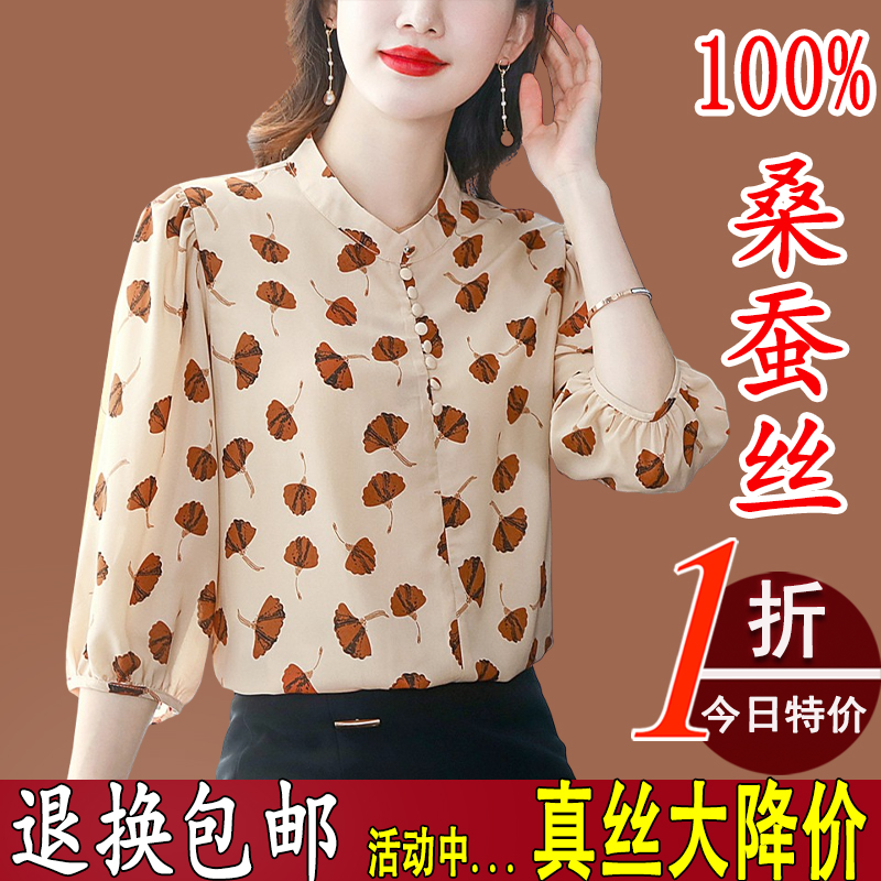 杭州重磅真丝女款衬衫夏季宽松显瘦七分袖上衣高端气质桑蚕丝衬衣