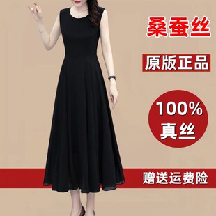 真丝桑蚕丝洋装 十三行妈妈高端气质显瘦背心香云纱裙子 2025新款