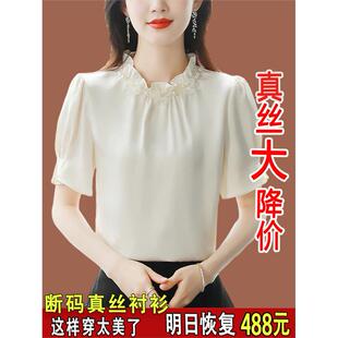 新款 2025夏季 经典 杭州丝绸衬衫 衬衫 短袖 大牌纯色西式 桑蚕丝上 女式
