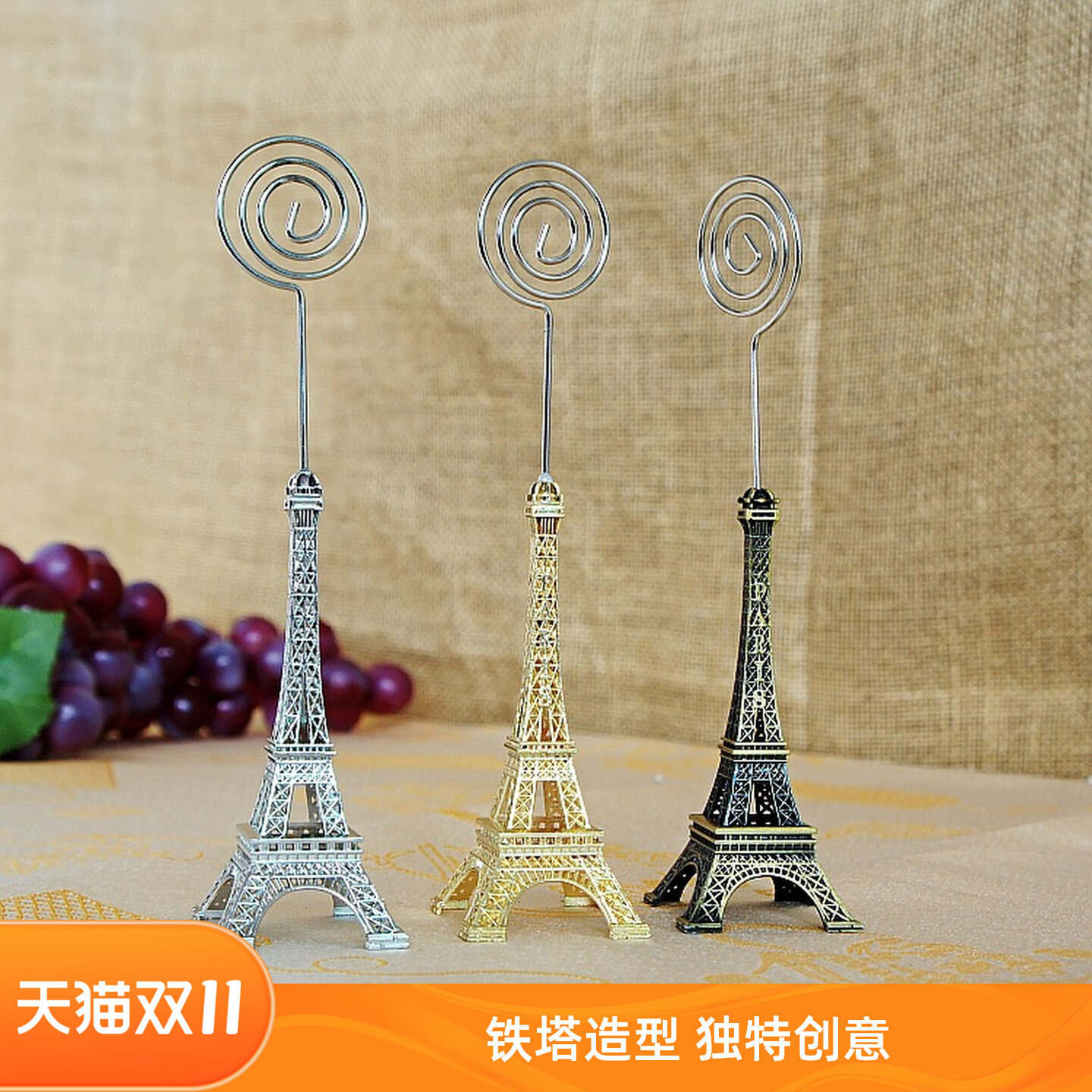 创意欧式法国巴黎铁塔名片夹办公桌面装饰摆件埃菲尔铁塔金属模型