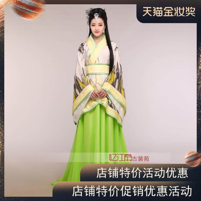 唐装戏服古装服装女仙女唐朝古代汉服演出服古典舞蹈公主贵妃女装