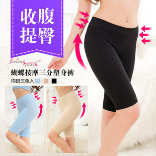 body amincissant FEELING TOUCH - Ref 676170 Image 1