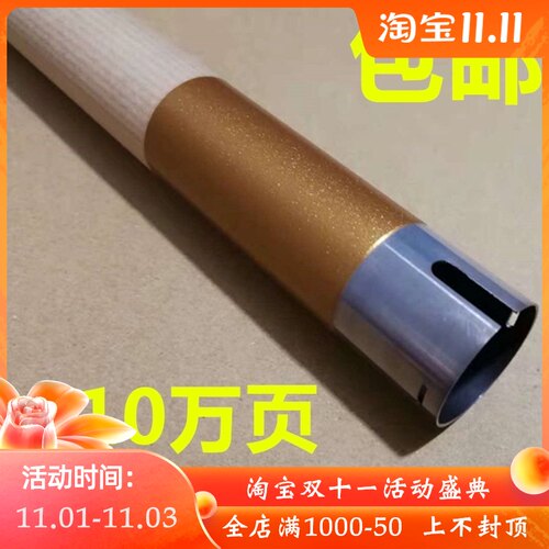 适合 施乐1810 2010 2420 2220 2011 2520 2110定影上辊 加热辊