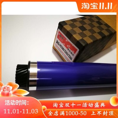 适用原色 施乐IV C2260鼓芯 2265 2263 7120 7122 7125 7220硒鼓