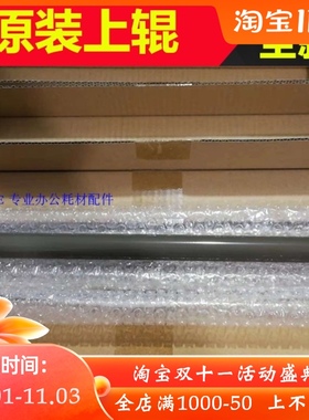 原装施乐5070上辊 DC450I DC550I IV3070 IV4070 V5070定影加热辊