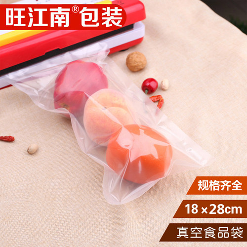 透明包装袋保鲜袋火锅底料