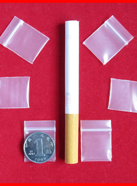 1.8*2.5cm加厚自封袋小号透明白色塑料袋透明密封口袋vm5vkC4E31