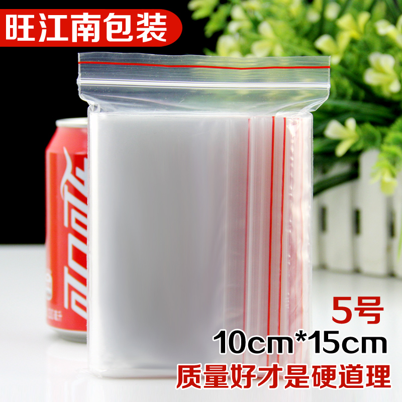 10*15*8丝自封袋透明槟榔