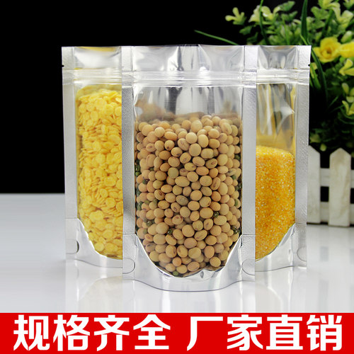 15*22*20丝镀铝箔阴阳自立袋零食包装袋自封袋花茶袋塑料袋子1只 - 封面