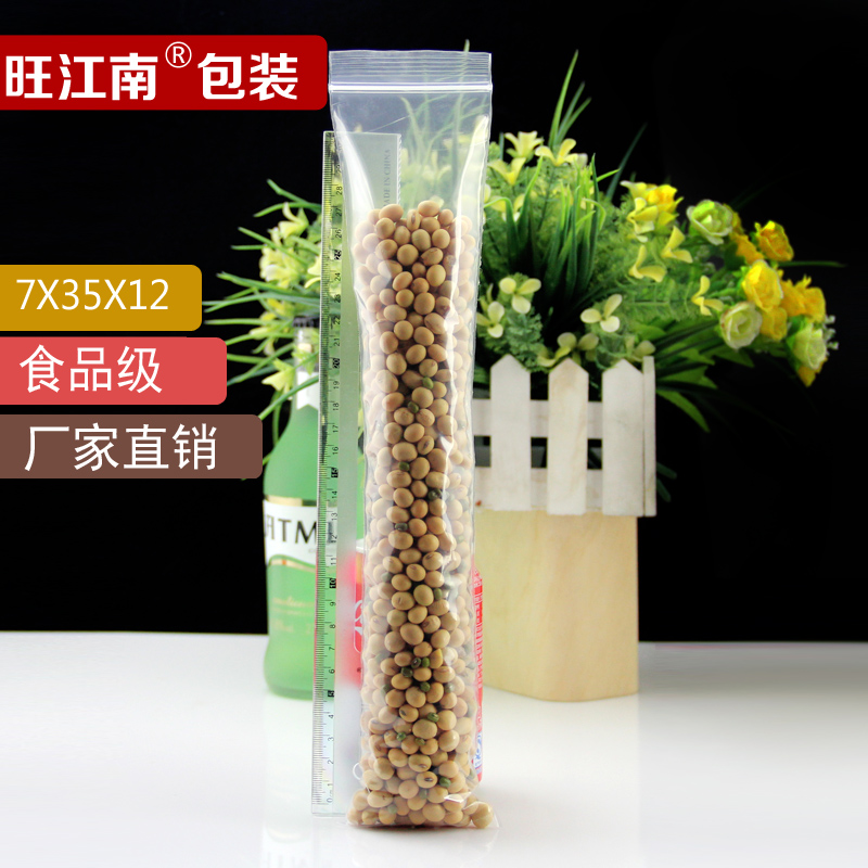 长条形PE自封袋钢管字画透明