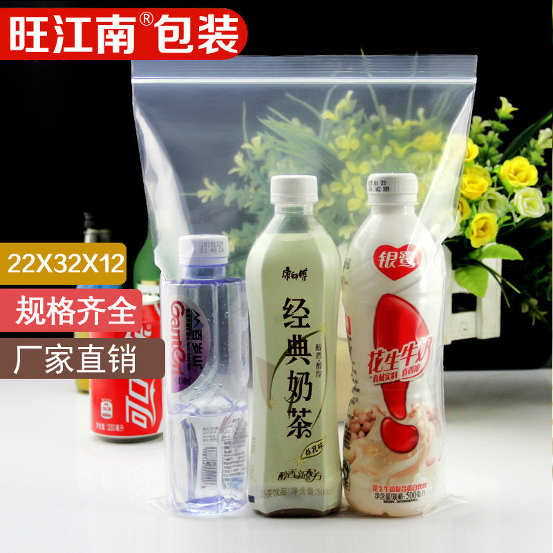 22*32cm*12丝自封袋大号透明密封口防尘香菇木耳塑料包装袋100只