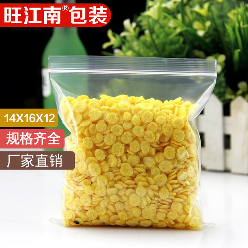 自封袋透明包装塑料工业零件