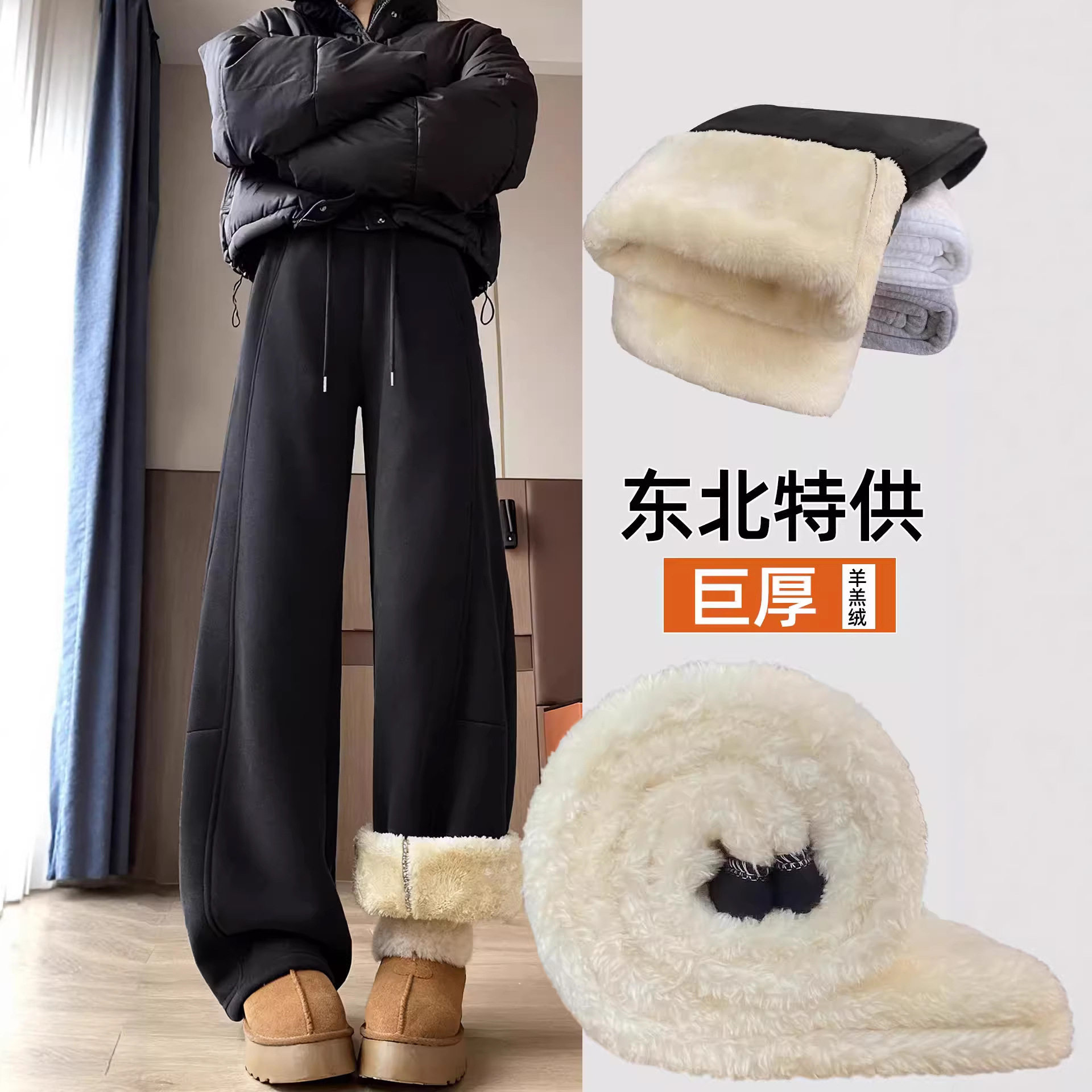 黑色加绒运动裤女秋冬季加厚胖mm大码棉裤外穿弯刀宽松阔腿卫裤子