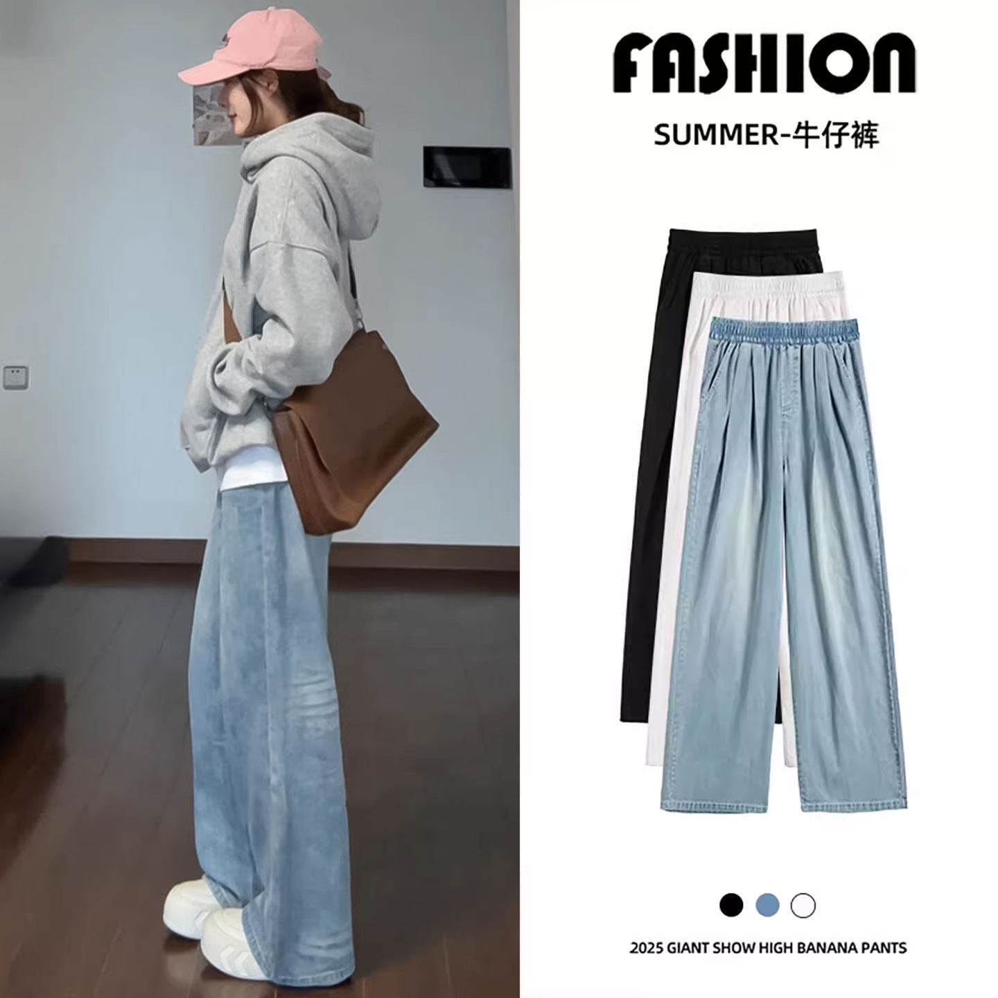 加绒牛仔裤子女2026新款秋冬季加厚窄版直筒小个子休闲宽松阔腿裤