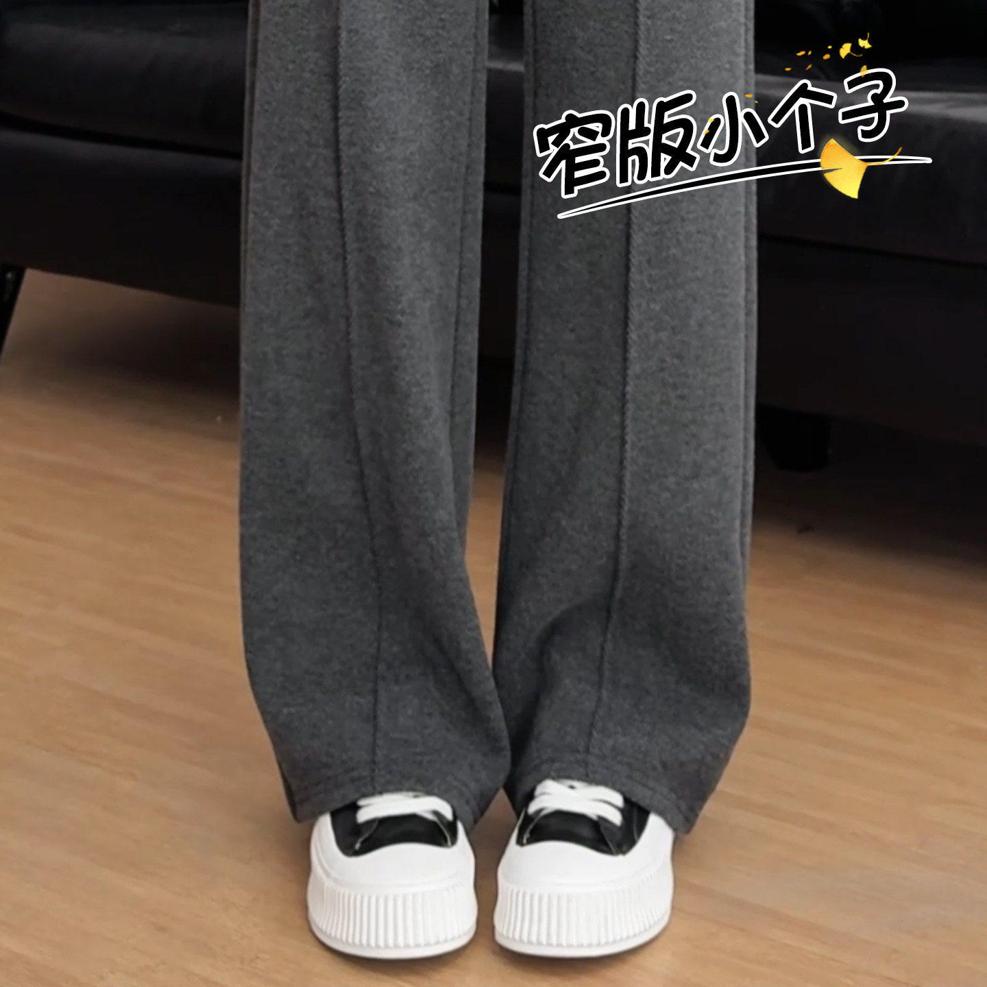 灰色糯米裤女2026新款秋冬季加绒窄版阔腿裤小个子羊毛呢直筒裤子