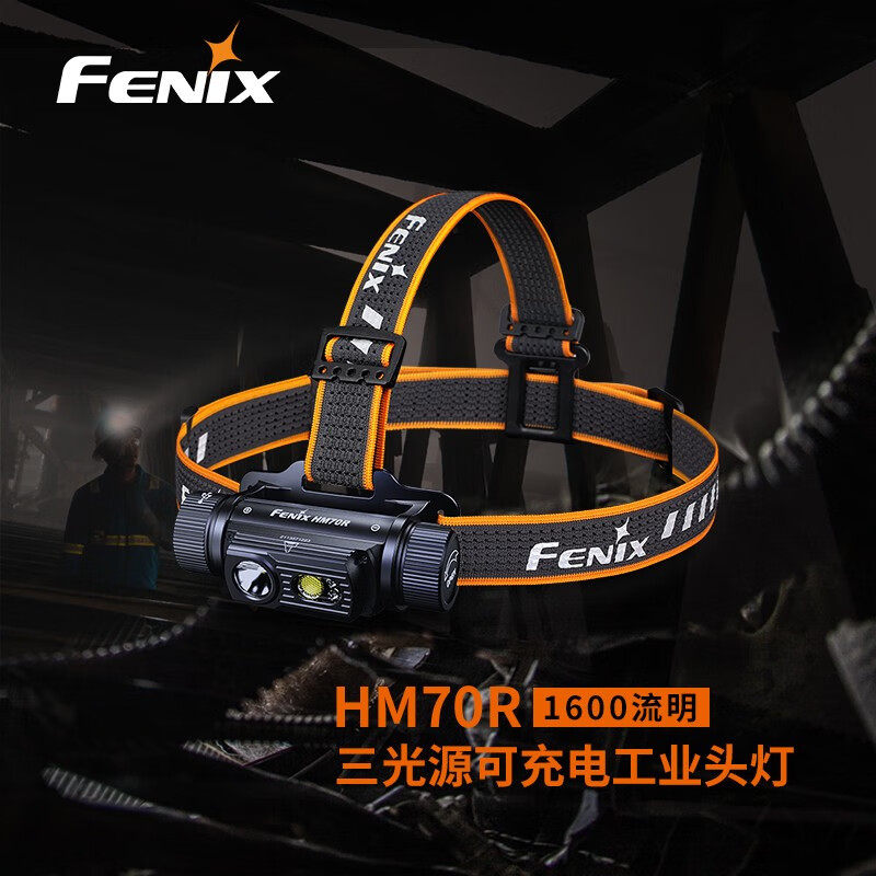 FENIX 强光头灯钓鱼赶海夜钓头灯防水强光超长续航头灯HM70R
