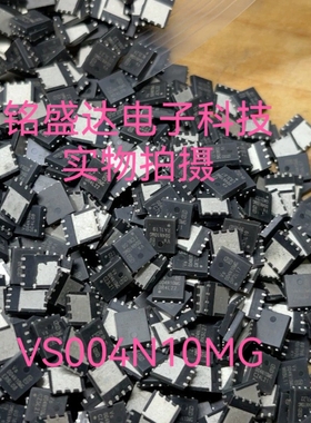 原字VSP004N10MS-G N沟道MOS管135A100V丝印004N10MG贴片QFN5X6